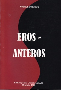 Viorel Dinescu - Eros - Anteros
