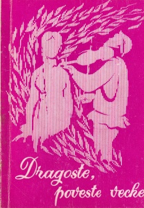 Viorel Ganea - Dragoste, poveste veche. Culegere de romanțe, melodii vechi și cântece de petrecere