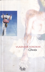 Vladimir Sorokin - Gheata