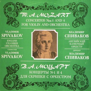 W. A. Mozart - Concertos Nos. 1 And 4 For Violin And Orchestra. Vladimir Spivakov, English Chamber Orchestra