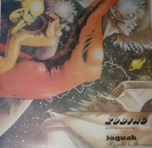 Zodiac – Music In The Universe