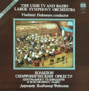 A. Scriabin – Symphony No. 3 The Divine Poem. Symphony No. 4. G. Mahler, Large Symphony Orchestra Of Central Television And All-Union Radio, Conductor Vladimir Fedoseyev (doua viniluri)