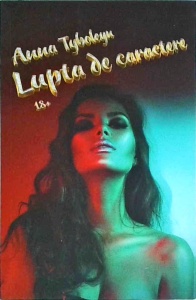 Anna Tyboleyn - Lupta de caractere