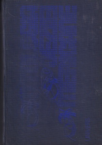 Antologia poeziei americane. Alcatuita de Ion Caraion