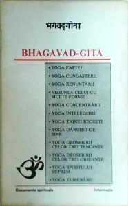 Bhagavad-Gita (1992)