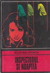 Bogomil Rainov - Inspectorul si noaptea