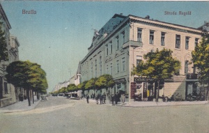 Braila. Strada Regala (circulata 1925)