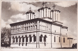 Bucuresti. Biserica Patriarhiei (necirculata)