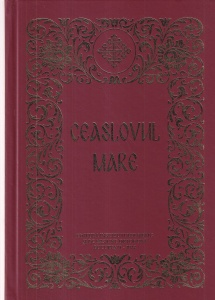 Ceaslovul Mare (2022)