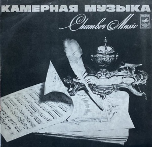 Chamber Music
