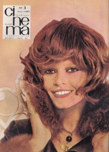 Cinema, nr. 3, martie 1970