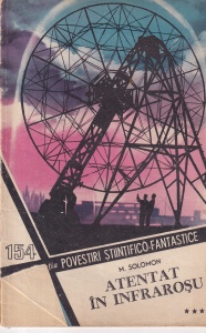 Colectia povestiri stiintifico-fantastice nr. 154