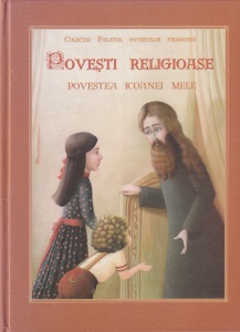 Danion Vasile - Povesti religioase. Povestea icoanei mele, cu ilustratii de Rodica Vieru