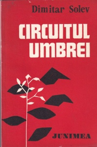 Dimitar Solev - Circuitul umbrei