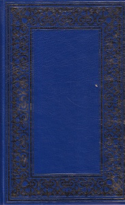 Emily Bronte - La rascruce de vanturi, volumul 1 - Img 1