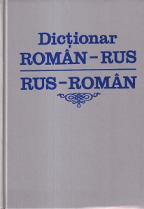 Eugen P. Nouveau - Dictionar roman-rus, rus-roman (1991)