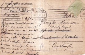 Expositie Nationala 1906. Bucuresti. Palatul Artelori (circulata 1908) - Img 2