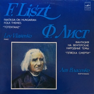 F. Liszt, Lev Vlasenko – Fantasia On Hungarian Folk Themes. "Totentanz"