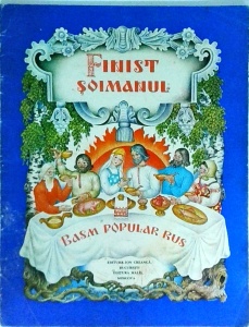 Finist Soimanul. Basm popular rus