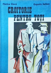 Florica Ciuca, Eugenia Galben - Croitorie pentru toti