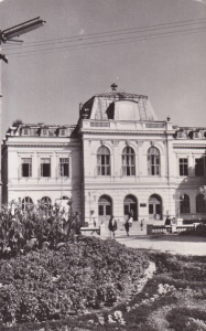 Focsani - Sfatul popular al orasului (necirculat)