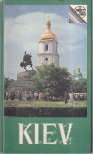 H. Levitsky - Kiev. A short guide