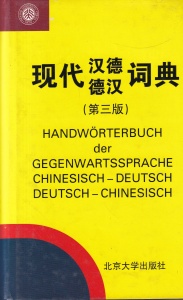 Handwörterbuch der Gegenwartssprache Chinesisch-Deutsch / Deutsch-Chinesisch (Dictionarul Modern Chinez-German)