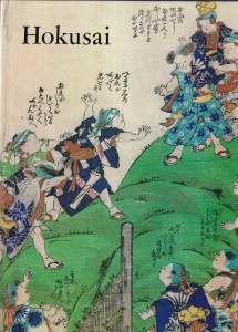 Hokusai (Meridiane, 1971)