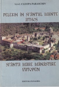 Ierod. Cleopa Paraschiv - Pelerin in Sfantul Munte Athos. Sfanta mare manastire Vatopedi