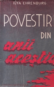 Ilya Ehrenburg - Povestiri din anii acestia (1945)