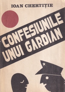 Ioan Chertitie - Confesiunile unui gardian
