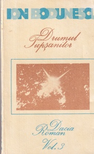 Ion Bodunescu - Drumul tupsanilor, 3 volume - Img 4