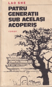 Lao She - Patru generatii sub acelasi acoperis