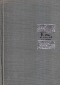 Lucian Blaga - Hronicul si cantecul varstelor