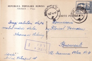 Mamaia. Plaja (circulata 1958) - Img 2