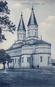 Manastirea Cetatuia. Iasi (necirculata)