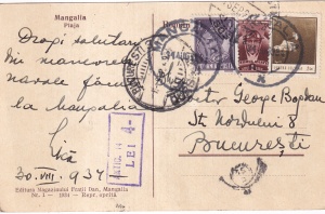 Mangalia. Plaja (circulata 1934) - Img 2