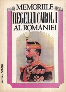 Memoriile Regelui Carol I al Romaniei. De un martor ocular, volumul 1: 1866 - 1869