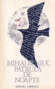 Mihai Beniuc - Patrula de noapte