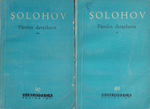 Mihail Solohov - Pamant destelenit, 2 volume