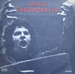 Mikis Theodorakis