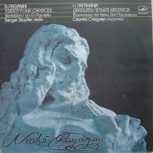 N. Paganini, Sergei Stadler – Twenty-Four Caprices. Variations On G. Paisiello (doua viniluri)