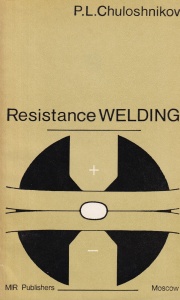 P.L. Chuloshnikov - Resistance Welding