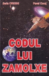 Pavel Corut - Codul lui Zamolxe