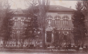 Pitesti. Liceul I.C. Bratianu. (necirculata)