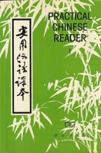 Practical Chinese reader. Elementary course, volumul 1