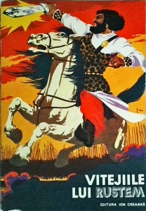 Romulus Dinu - Vitejiile lui Rustem