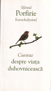 Sfantul Porfirie Kavsokalyvitul - Cuvinte despre viata duhovniceasca