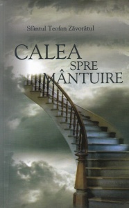 Sfantul Teofan Zavoratul - Calea spre mantuire