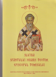 Slujba Sfantului Ierarh Teotim, Episcopul Tomisului